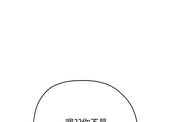 第64話