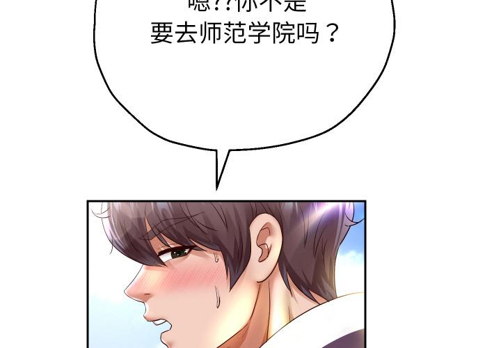 第64話