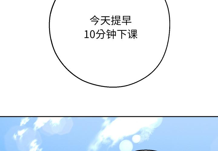 第65話