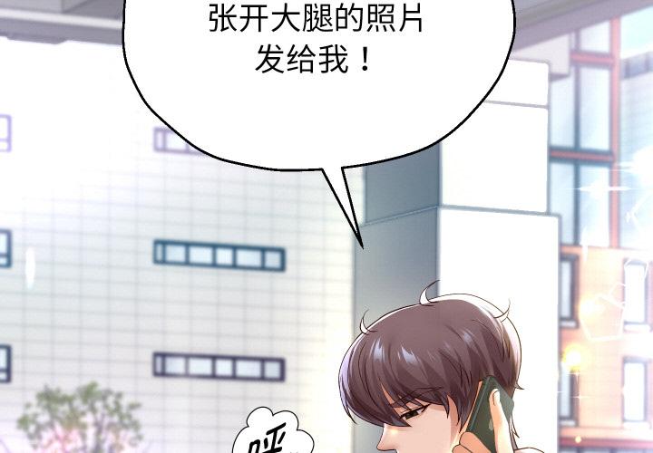 第67話