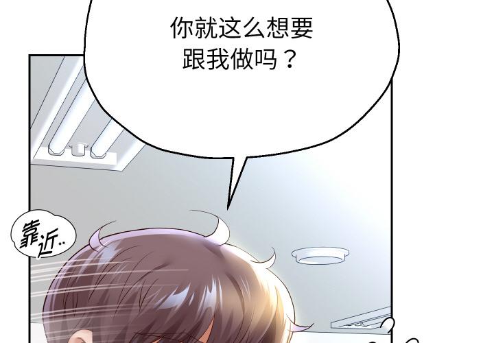 第68話