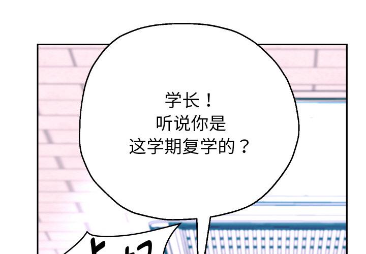 第69話