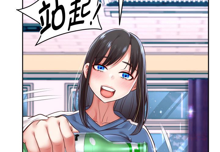 第69話