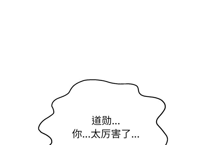 第72話