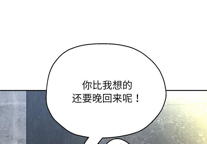 第75話