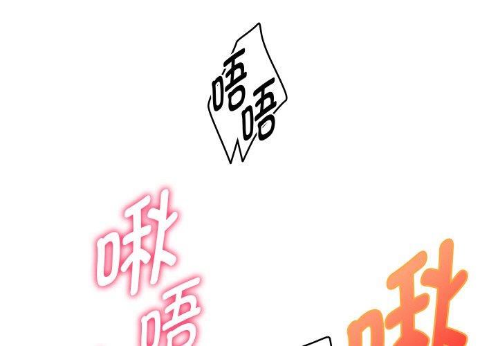 第82話