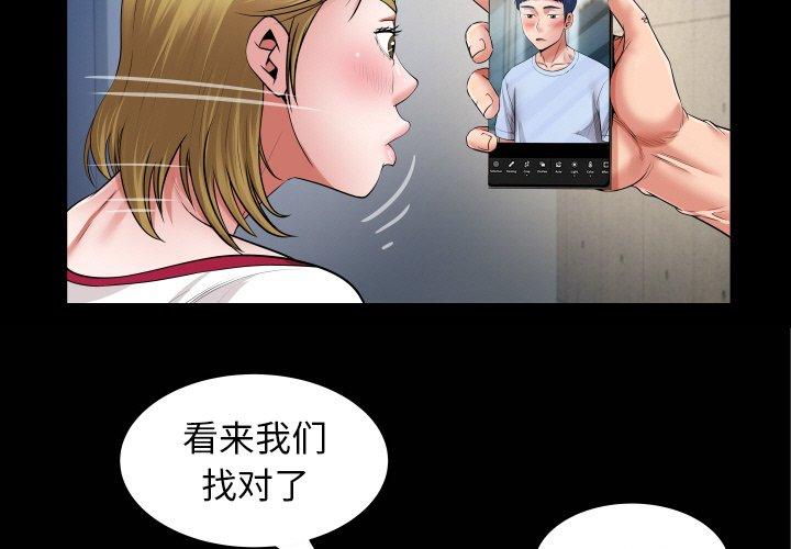 第50話