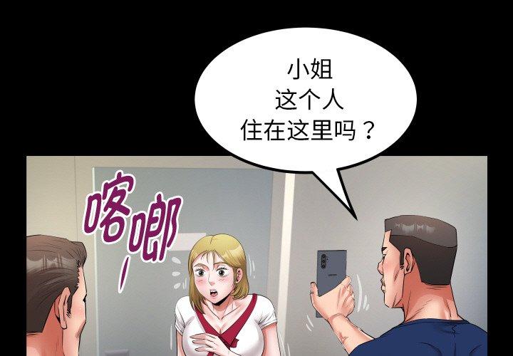 第50話