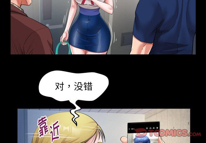 第50話