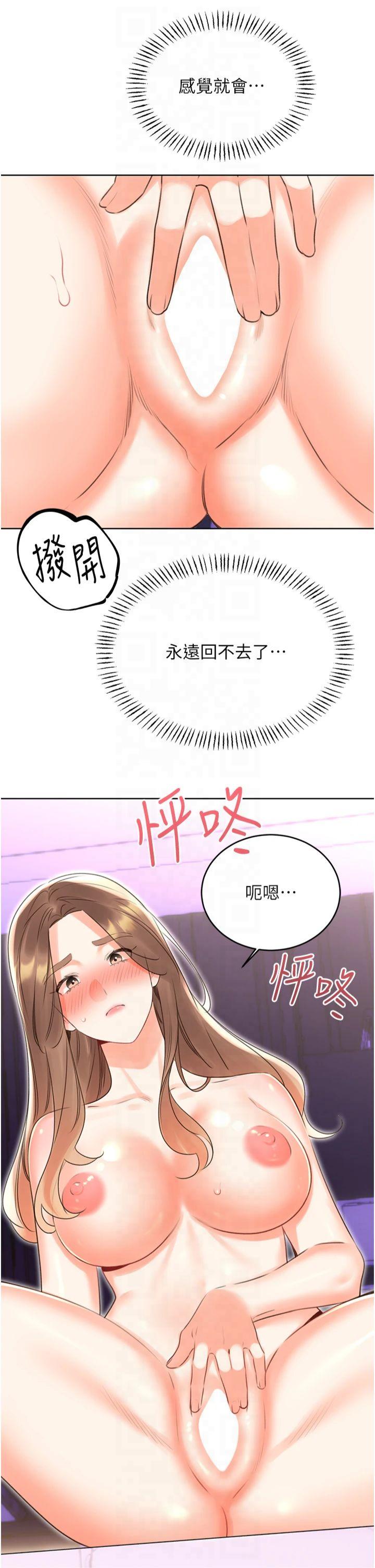 第46話 - 在婚紗照前偷情