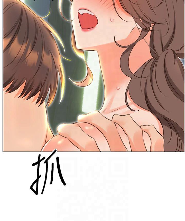 第52話 - 惹我生氣的「處罰」