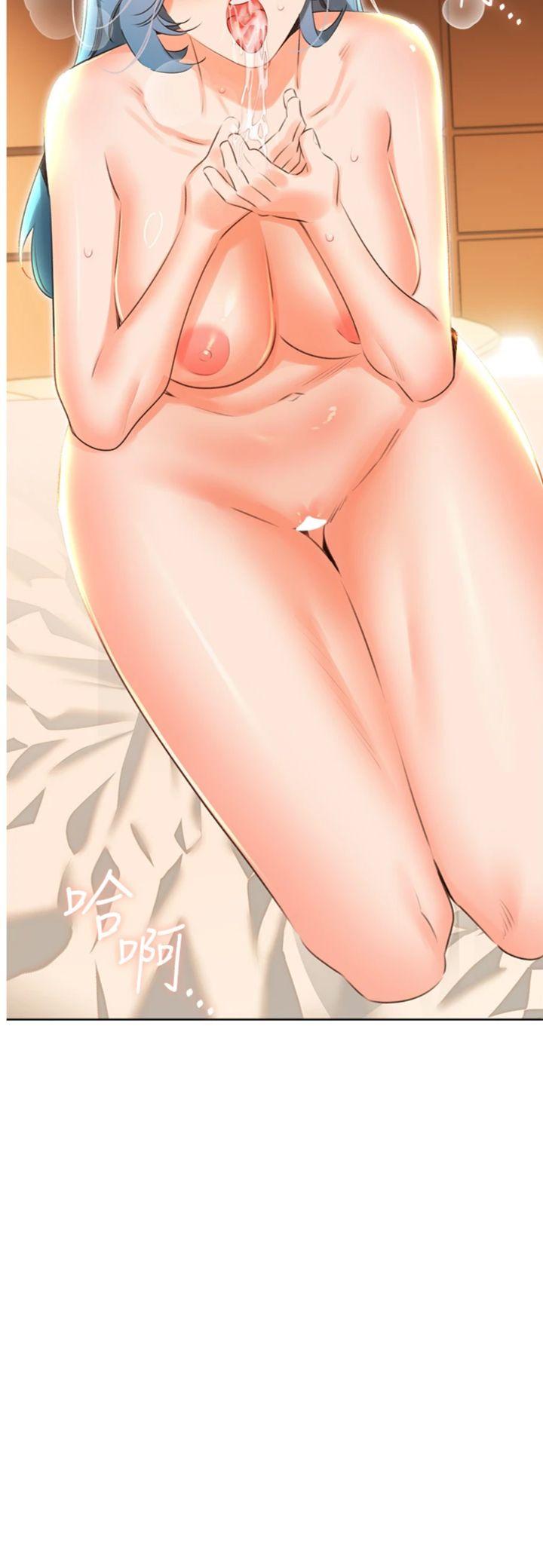 第55話 - 朋友的美味鮑魚