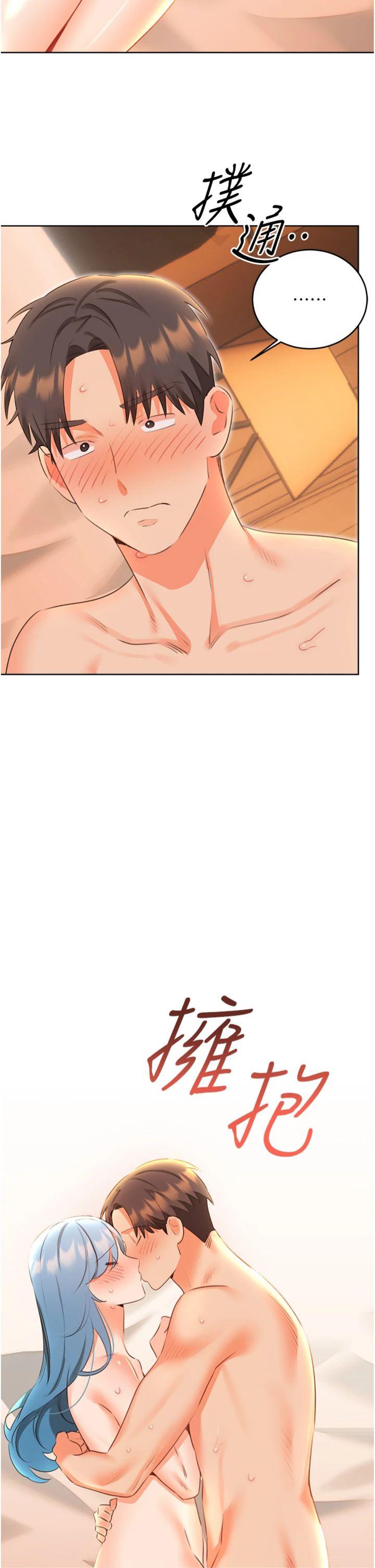 第56話 - 純愛戰士的告白