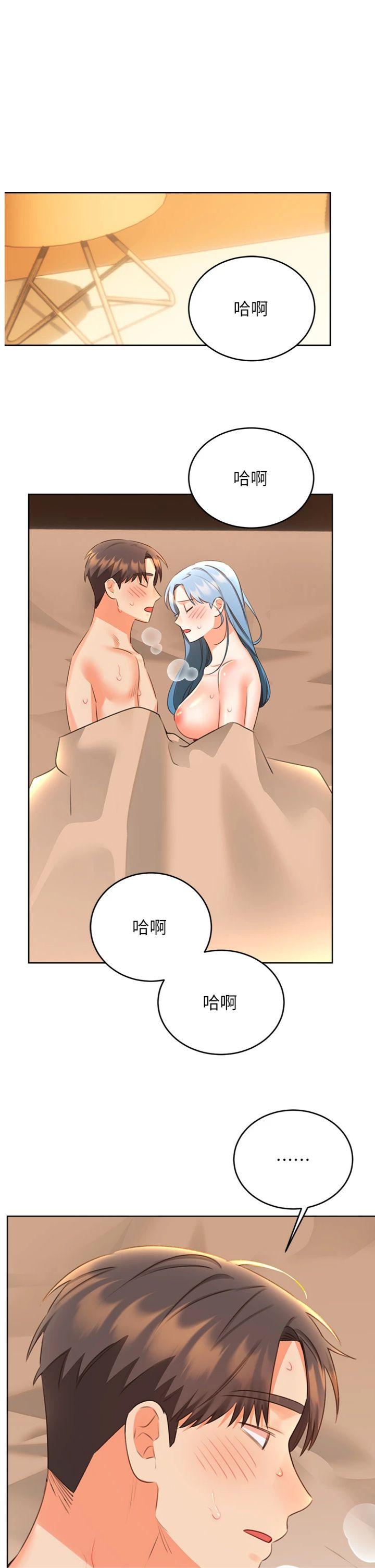 第57話 - 重新來過