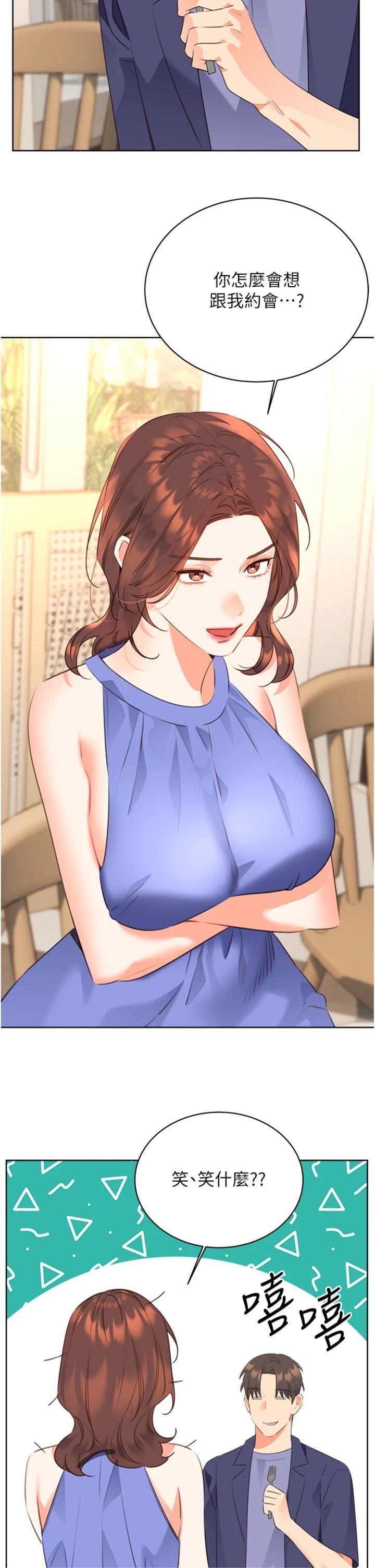 第58話 最終話 - 刮刮樂最終賞-結婚