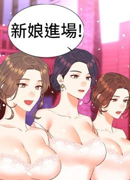 第58話 最終話 - 刮刮樂最終賞-結婚的封面的封面