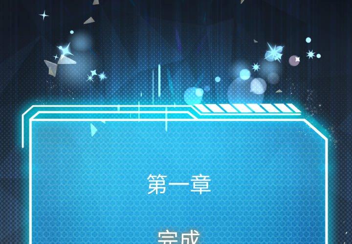 第46話