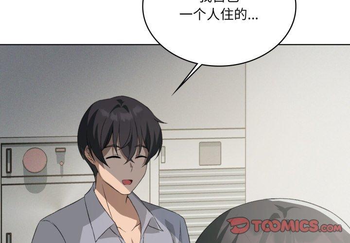 第47話