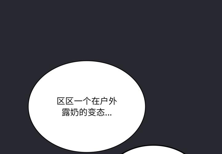 第52話