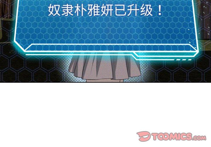 第53話