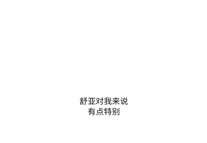 第54話