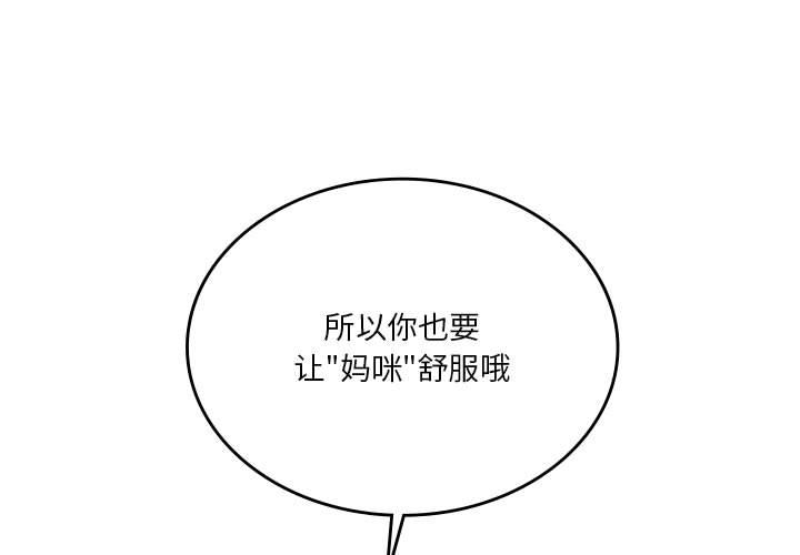 第57話