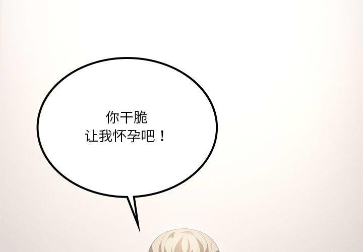 第58話