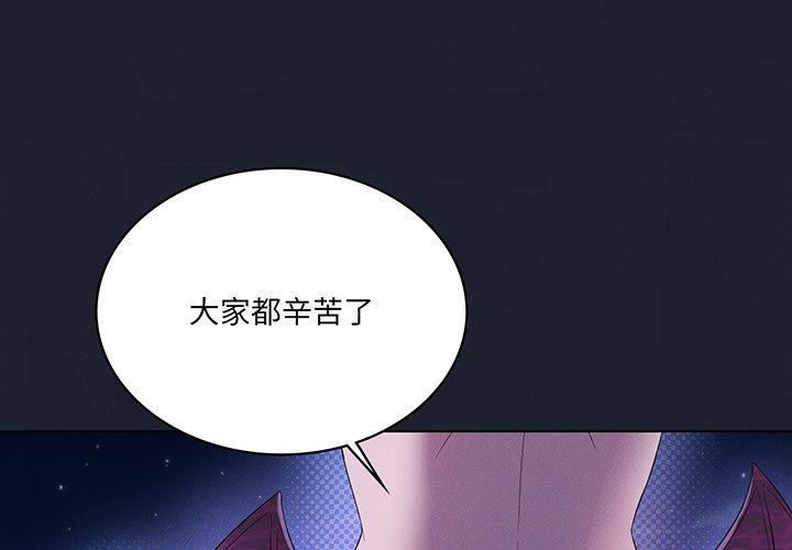 第60話