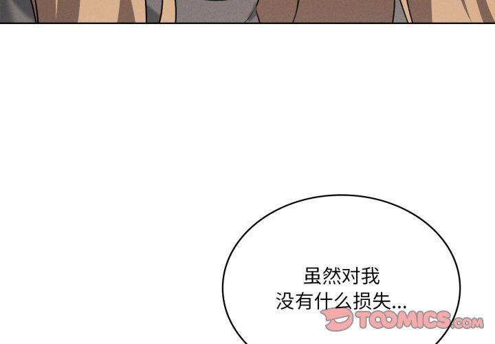 第63話
