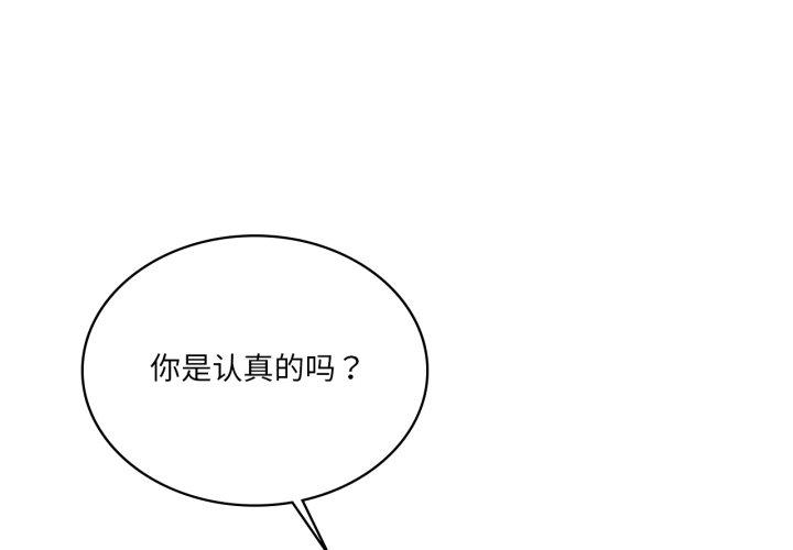 第63話