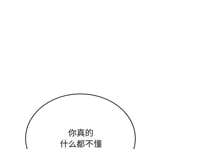 第64話