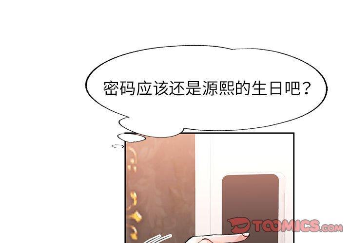 第48話