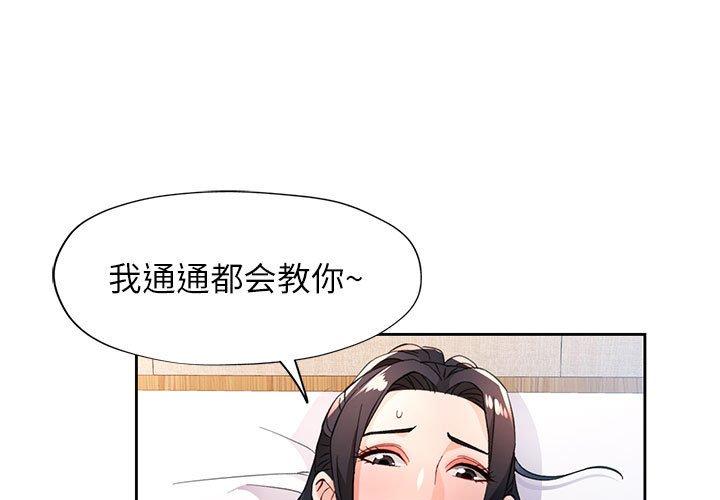 第49話