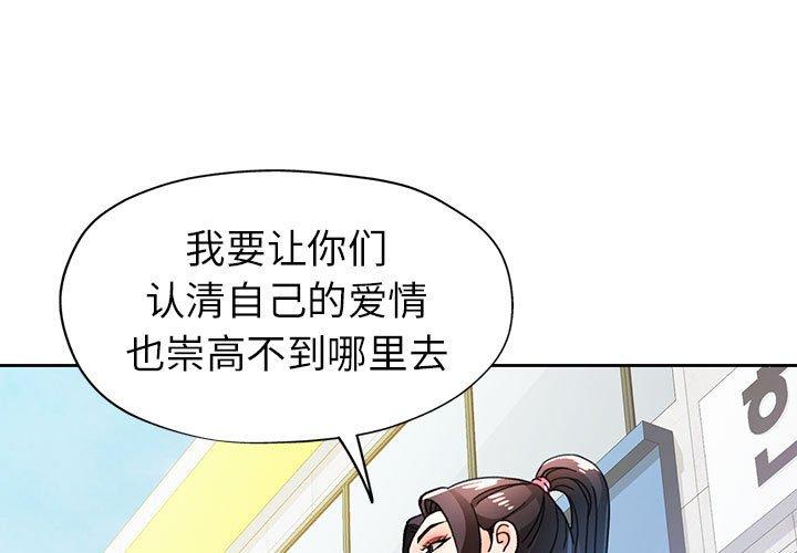 第51話