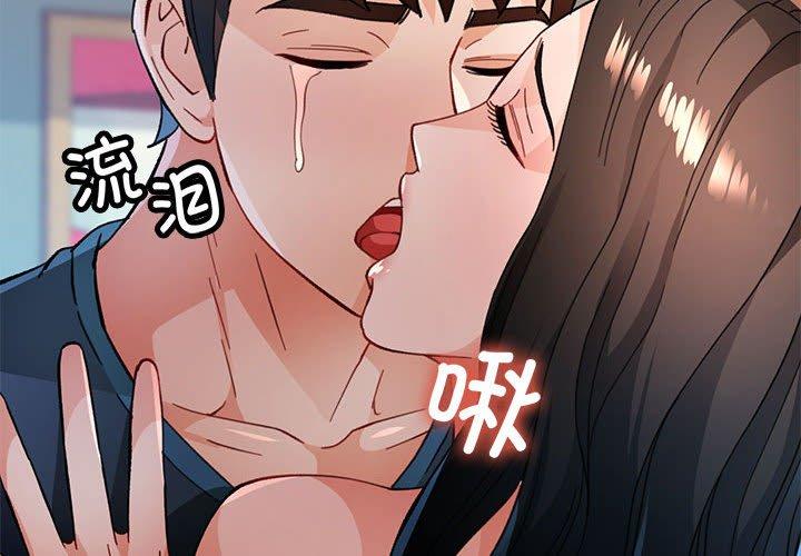第52話