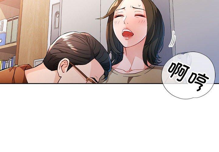 第53話