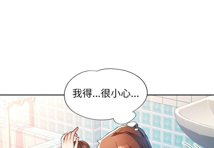 第54話