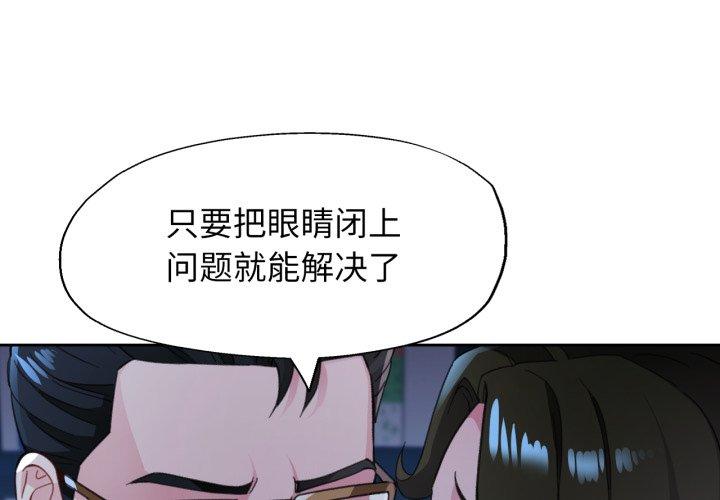 第55話