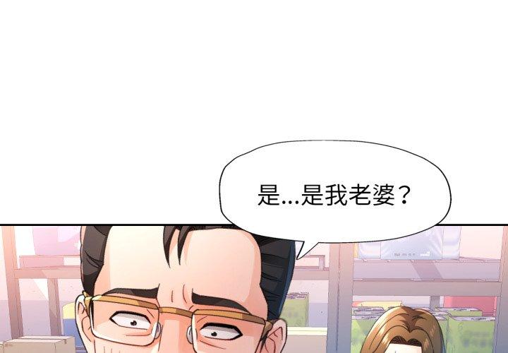 第56話