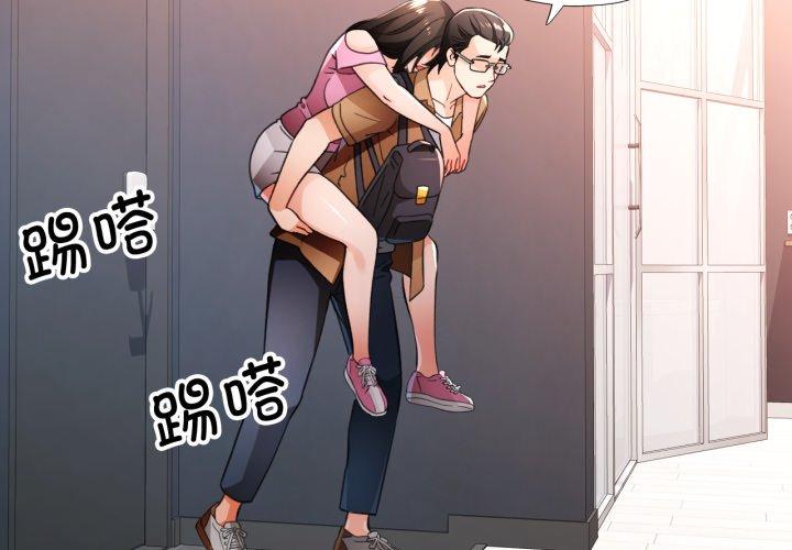 第57話