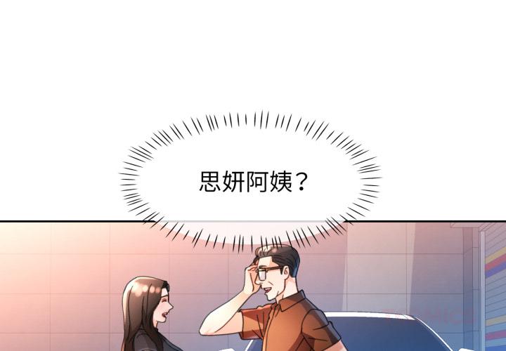 第61話
