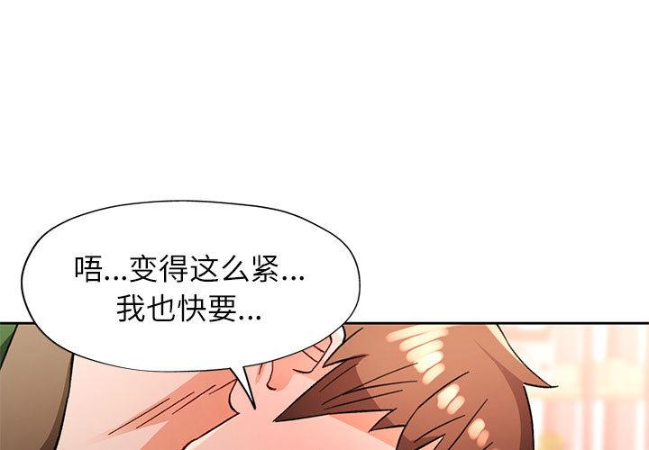 第64話
