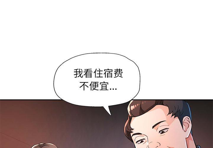 第66話