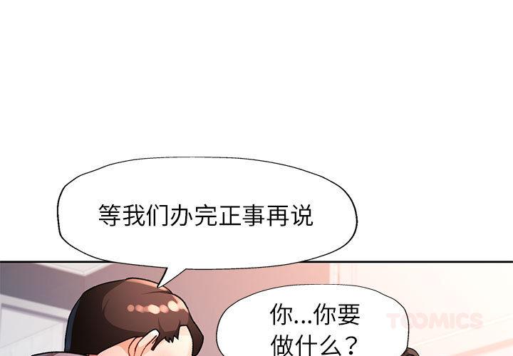 第67話
