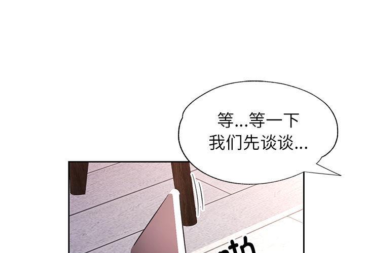 第67話