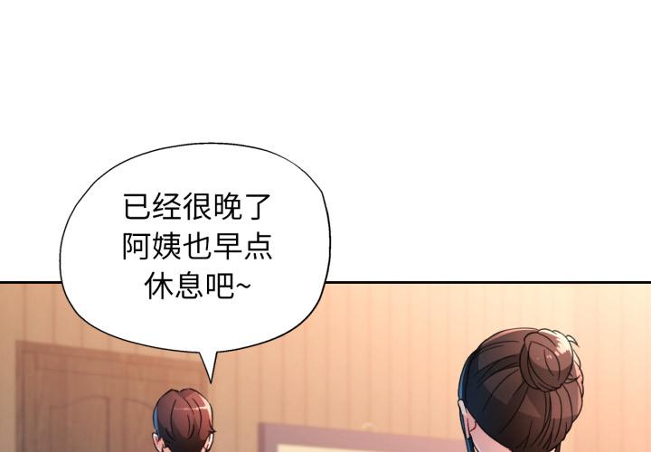 第68話