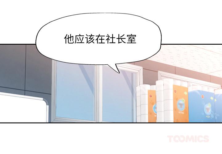 第69話