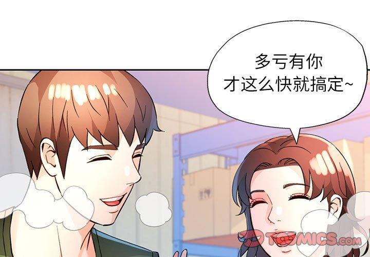 第71話