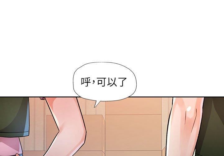第71話