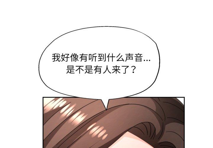 第74話